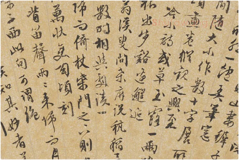 文徵明行书《鹤林玉露》书法扇面局部 (2)