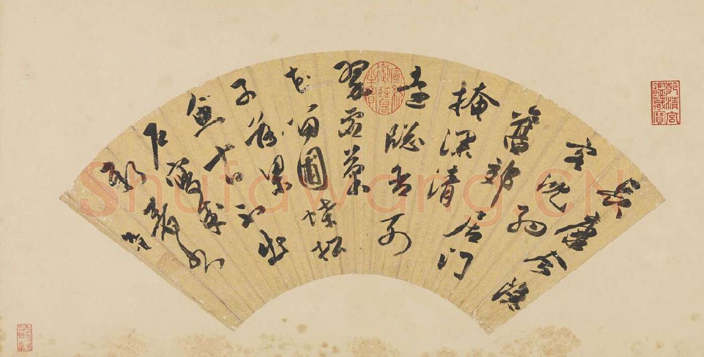 祝允明行书诗书法扇面