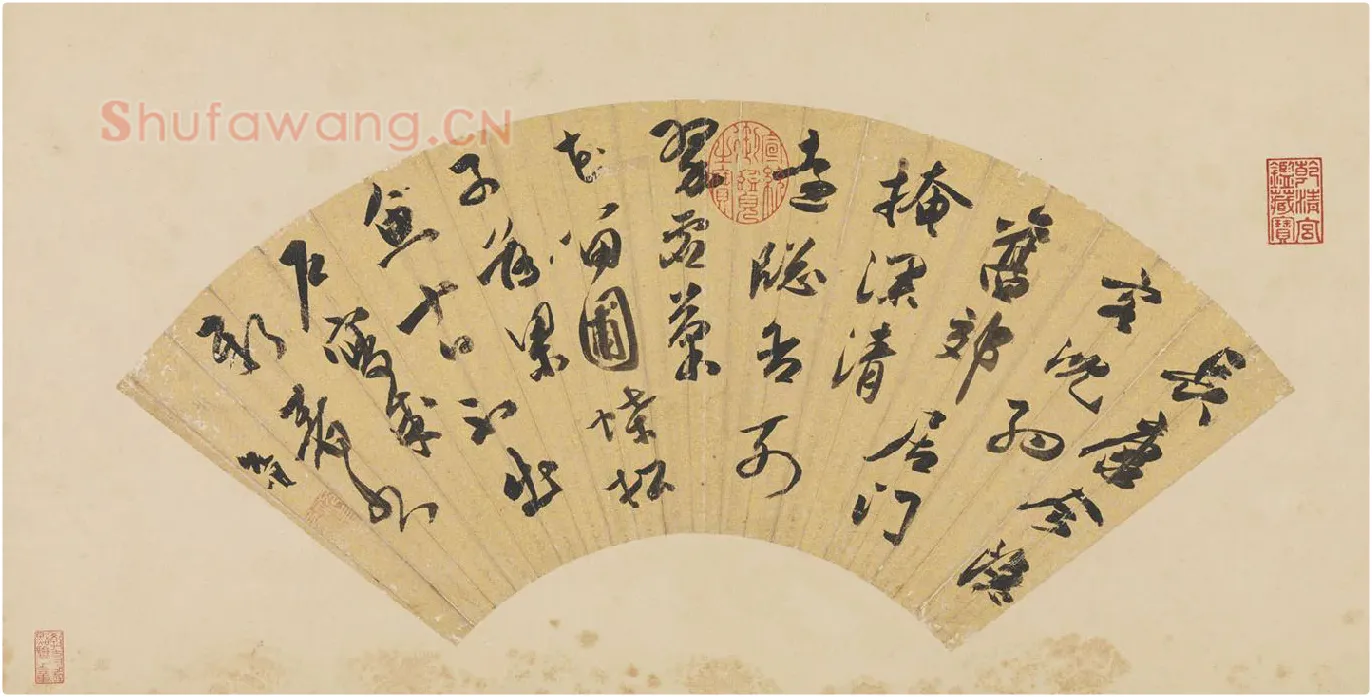 祝允明行书诗书法扇面
