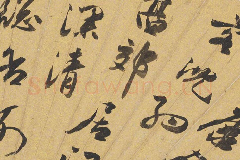祝允明行书诗书法扇面局部 (1)