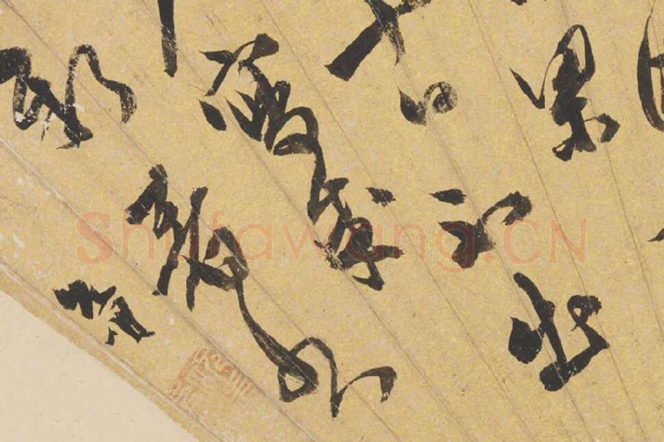 祝允明行书诗书法扇面局部 (3)