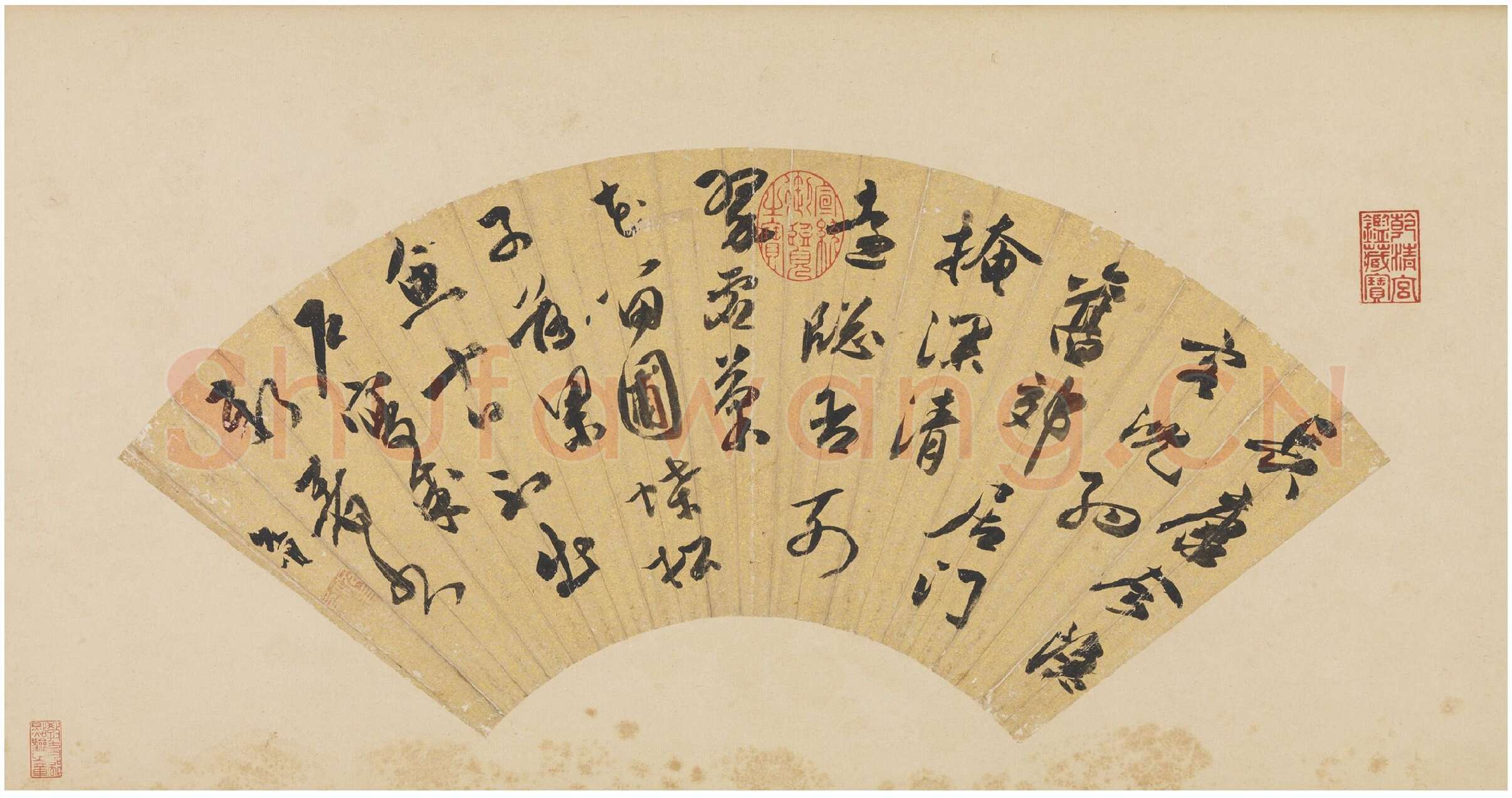 明人书扇贞册