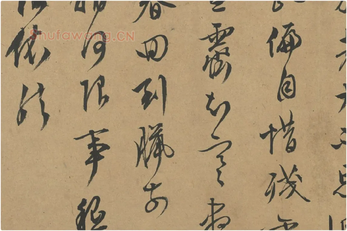 文徵明行草书高清图局部 (2)