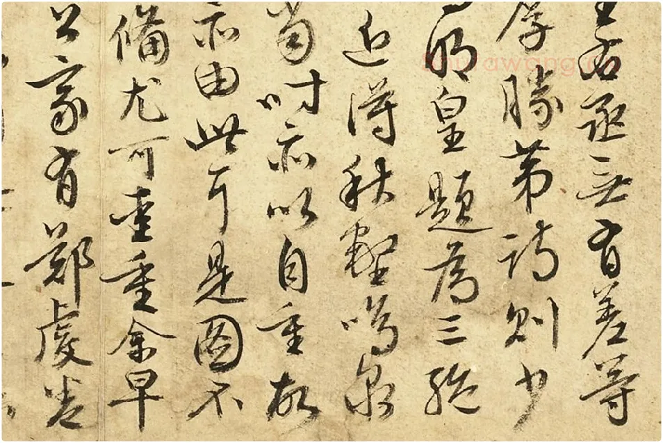 文徵明行草书《跋郑虔秋壑鸣泉图》局部 (2)