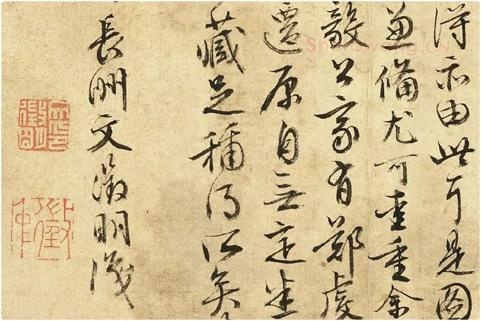 文徵明行草书《跋郑虔秋壑鸣泉图》局部 (3)