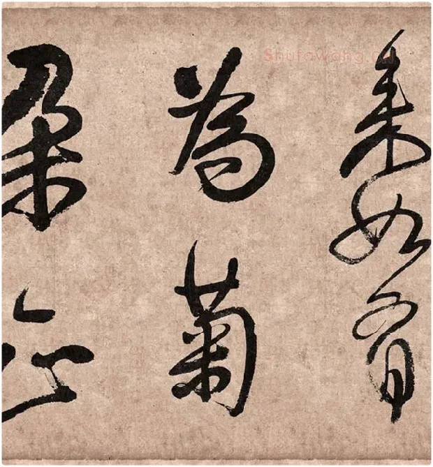 王铎行草书《题素漱剪裱册》_03