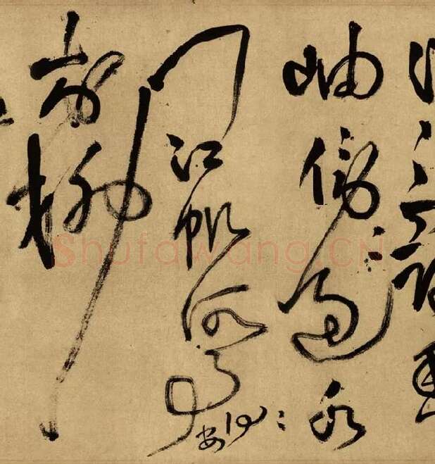 王铎草书《赠郑公度草书诗卷》全卷_08