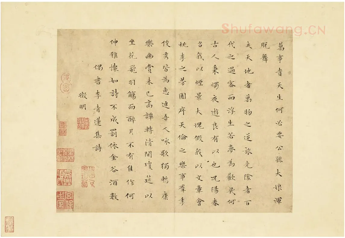 文徵明小楷书法《书李青莲集诗》 (5)