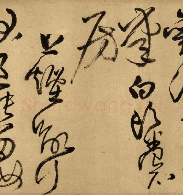 王铎草书《赠郑公度草书诗卷》全卷_12