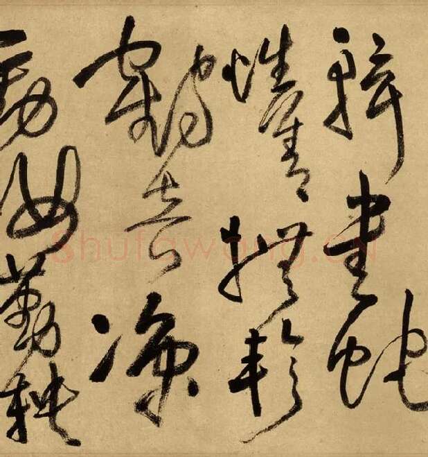 王铎草书《赠郑公度草书诗卷》全卷_13