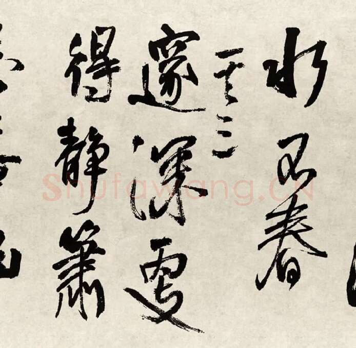 王铎行书书法《赠张抱一行书诗卷》全卷_12