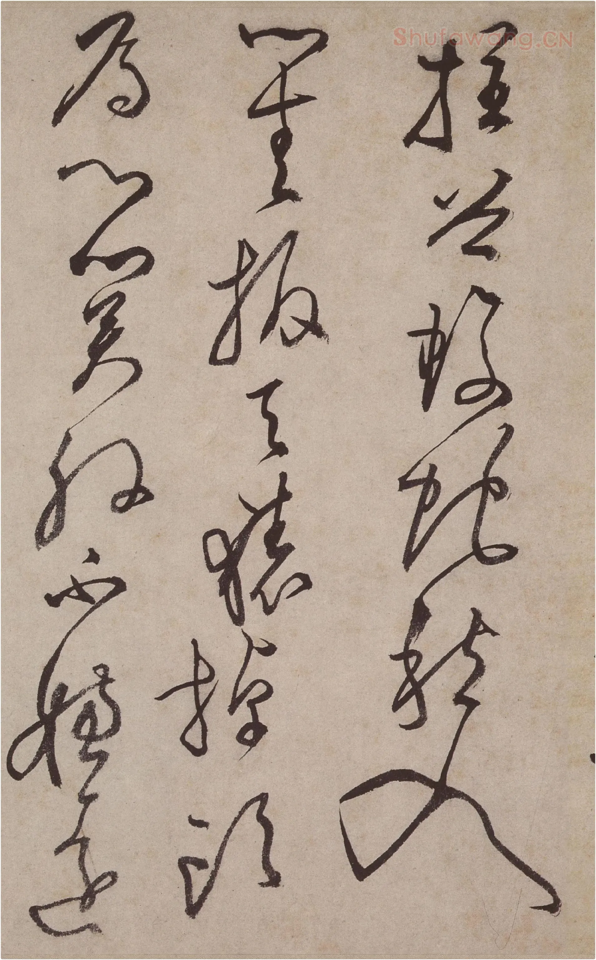 文徵明《草书诗卷》局部