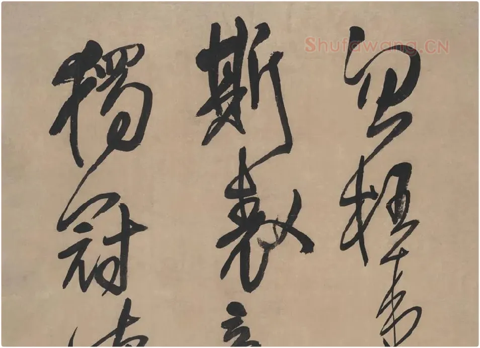 王铎草书书法《临唐太宗帖》_01