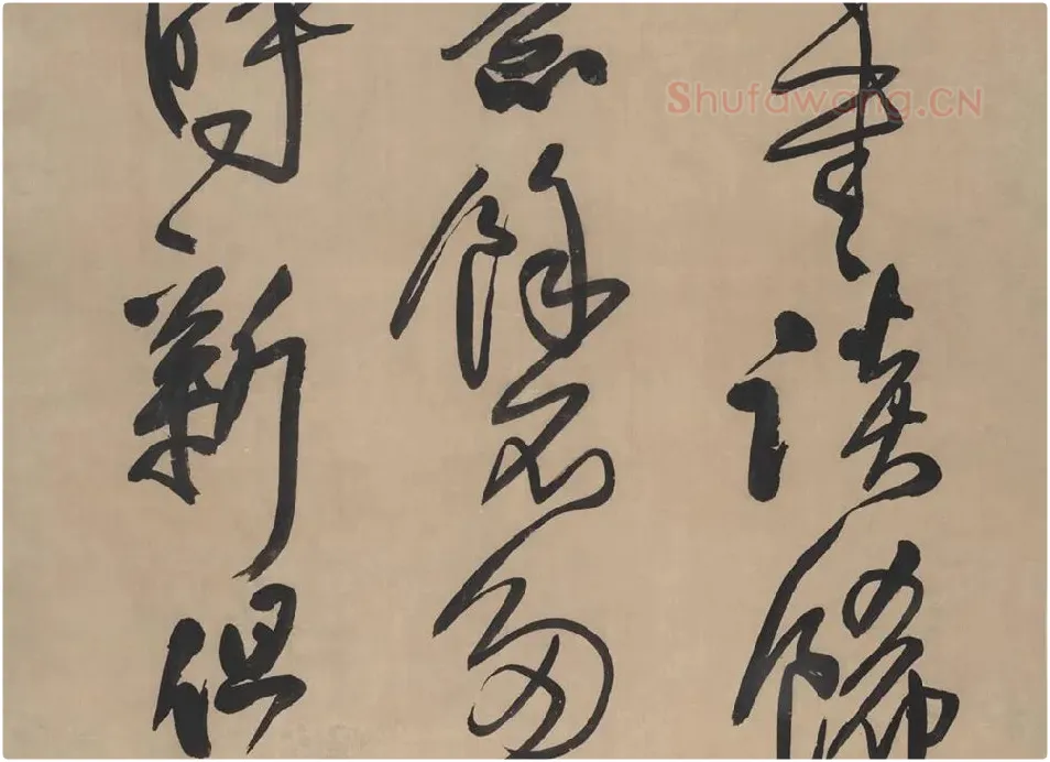 王铎草书书法《临唐太宗帖》_02