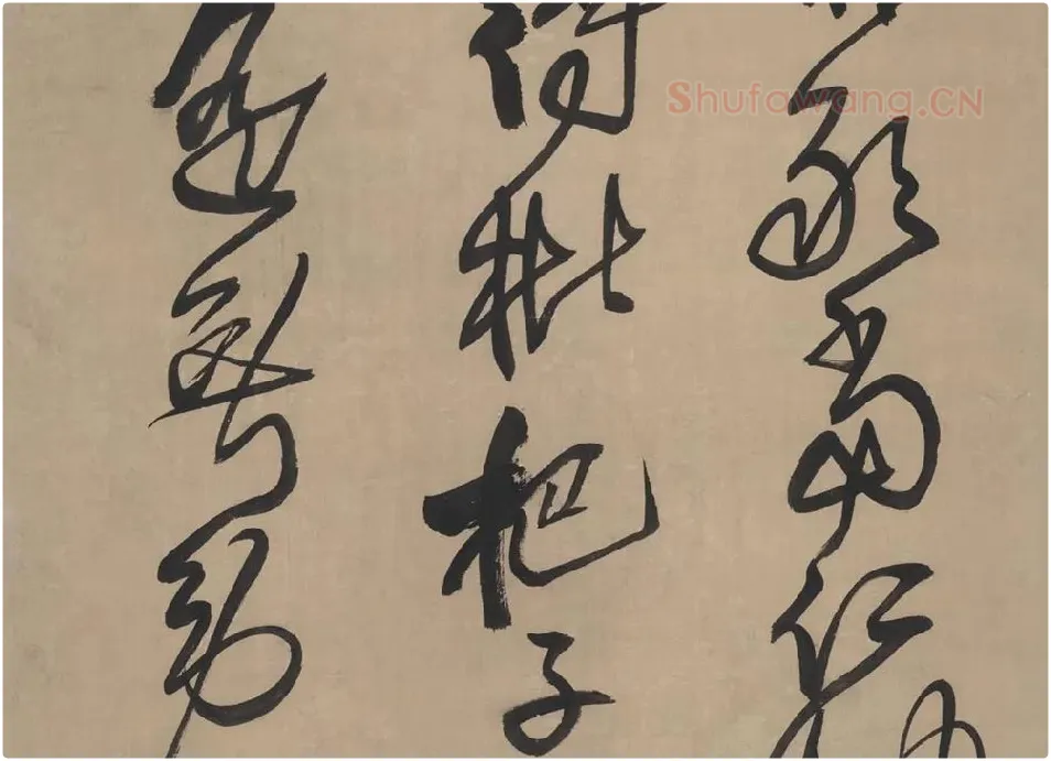 王铎草书书法《临唐太宗帖》_04
