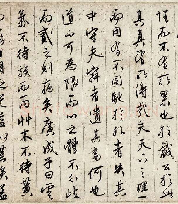 文徵明行书悟阳子诗叙_06