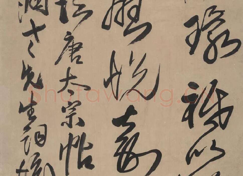 王铎草书书法《临唐太宗帖》_06