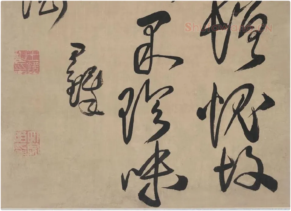 王铎草书书法《临唐太宗帖》_07