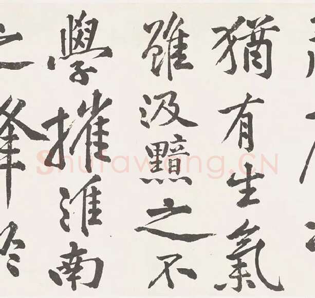 黄庭坚楷书《刘明仲墨竹赋》_19