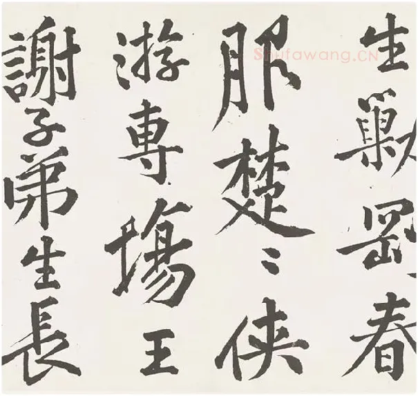 黄庭坚楷书《刘明仲墨竹赋》_23