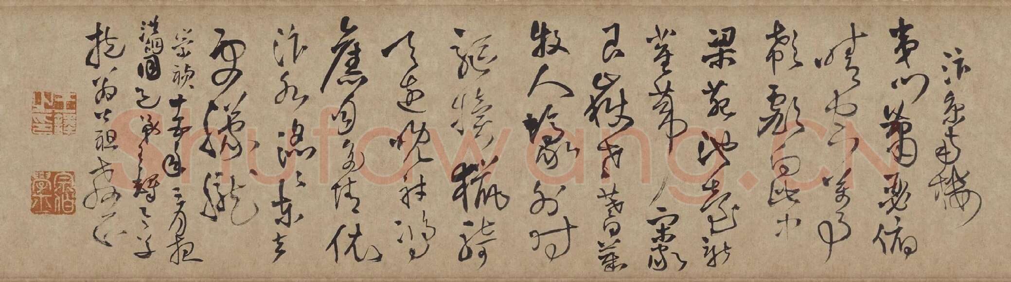 王铎草书《忭京南楼诗卷》