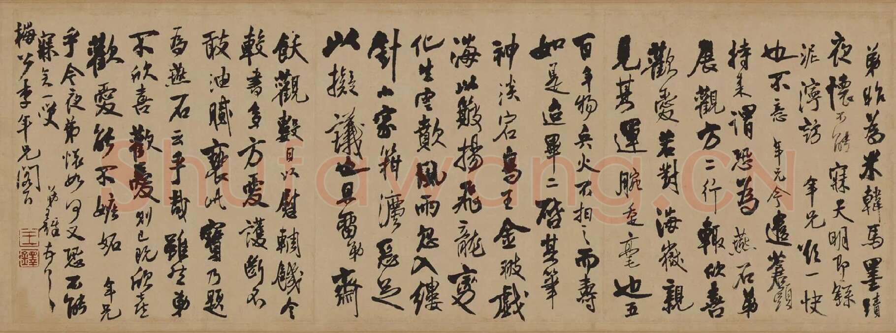 王铎行书《致梅公李年兄信札》