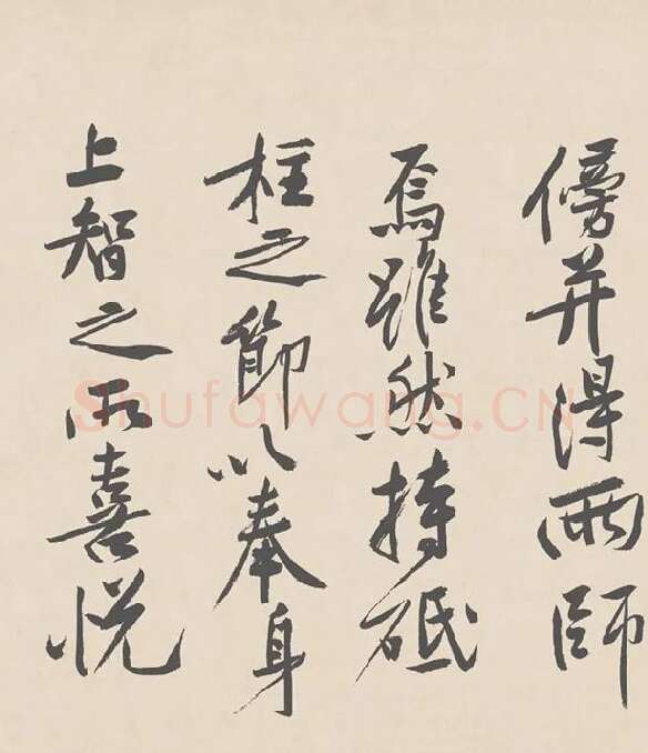 黄庭坚行书《砥柱铭》卷_02