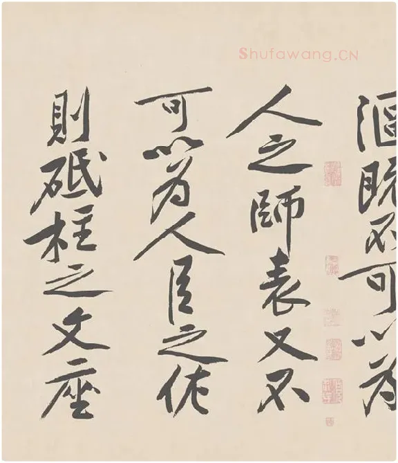 黄庭坚行书《砥柱铭》卷_03