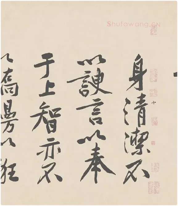 黄庭坚行书《砥柱铭》卷_06