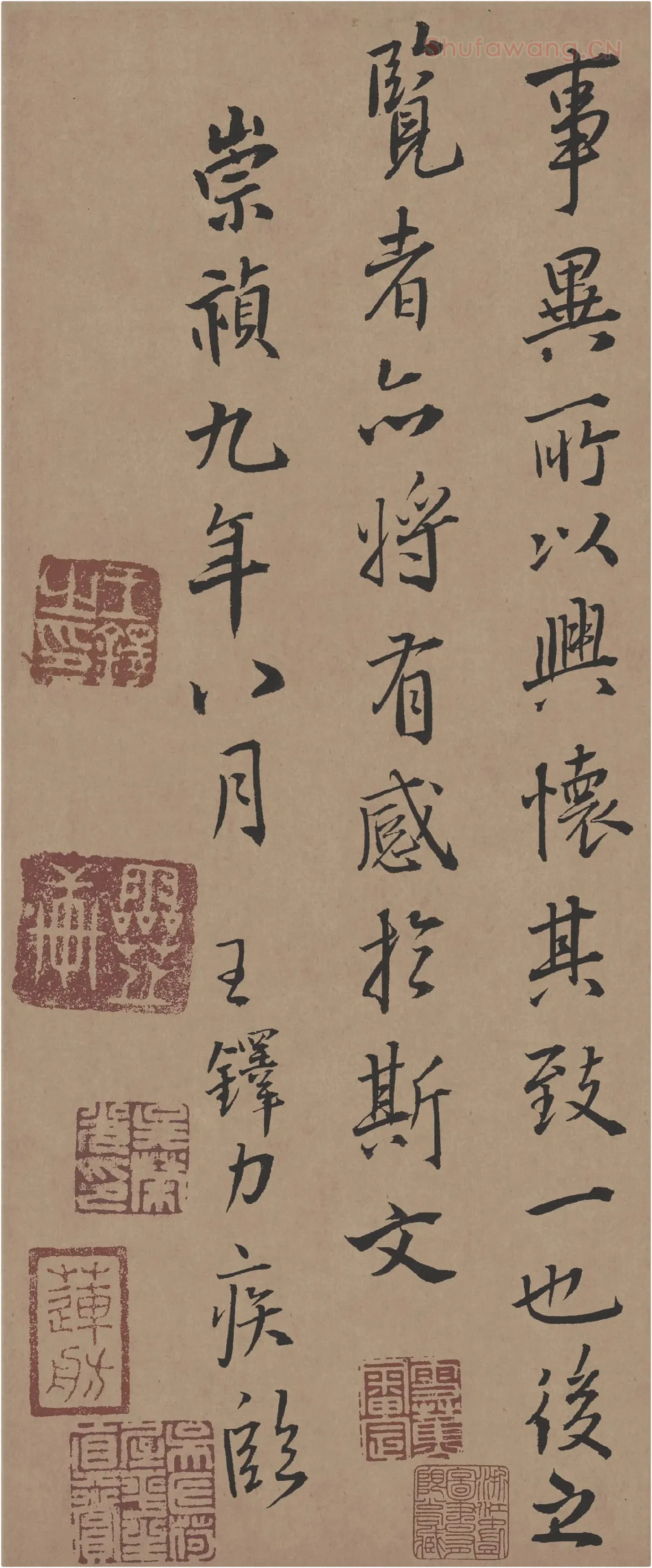 王铎《临禇摹兰亭》局部-3
