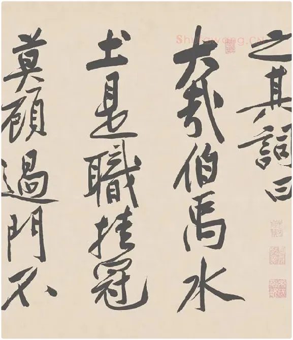 黄庭坚行书《砥柱铭》卷_16