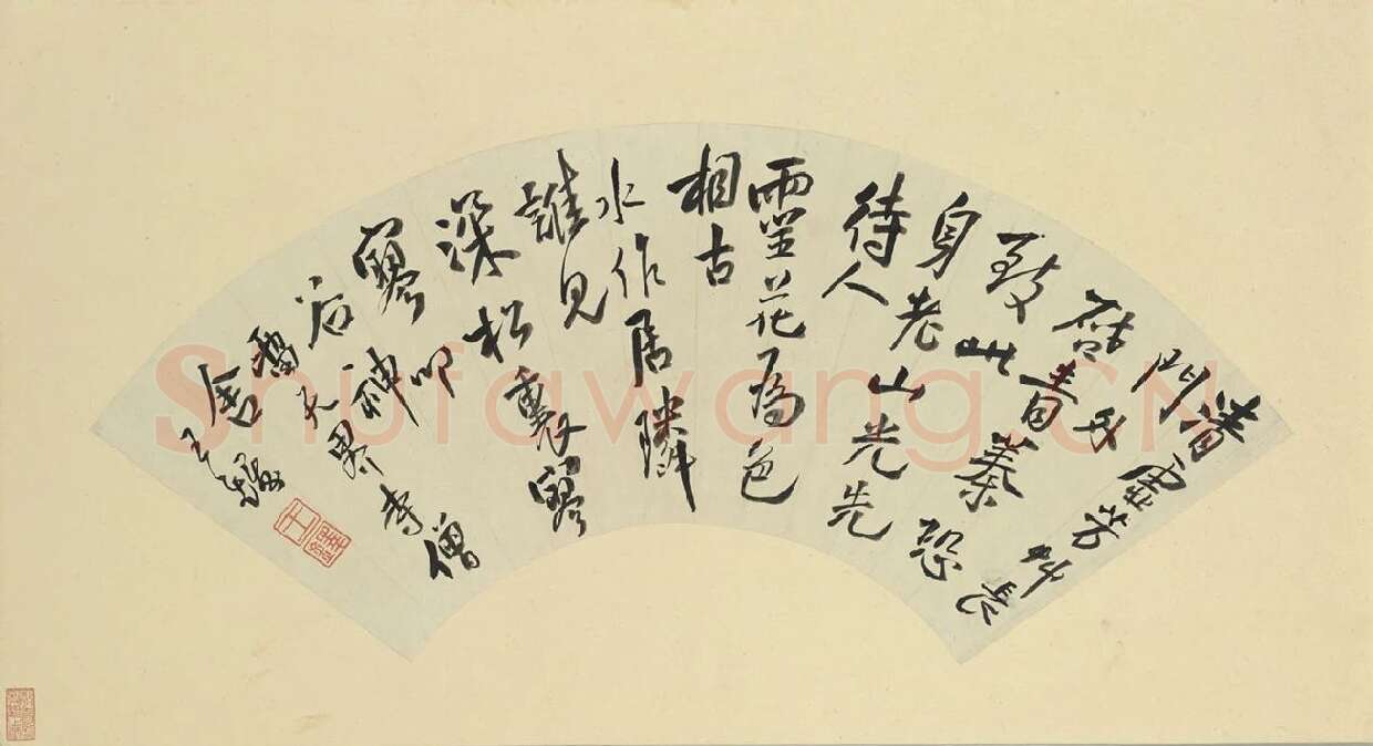 王铎行书书扇页