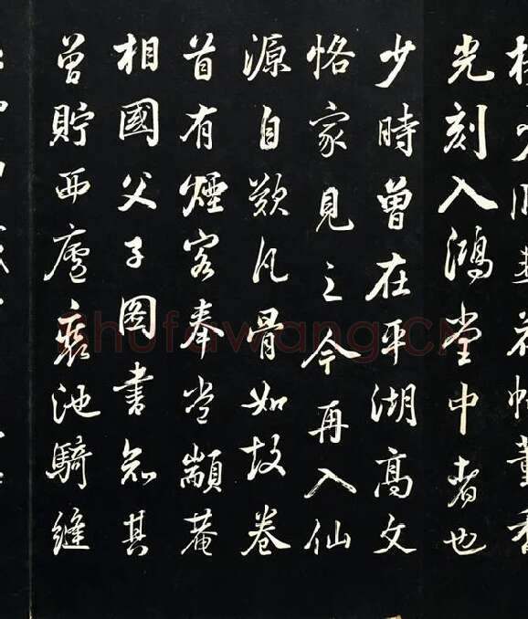 五代杨凝式行楷书韭花帖墨拓_02