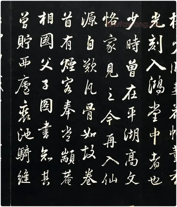 五代杨凝式行楷书韭花帖墨拓_02