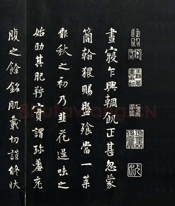 五代杨凝式行楷书韭花帖墨拓_08