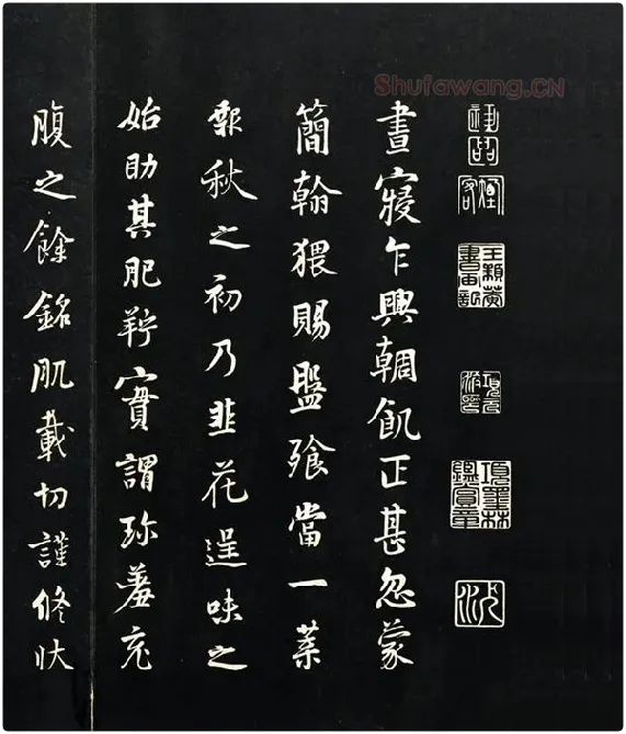 五代杨凝式行楷书韭花帖墨拓_08