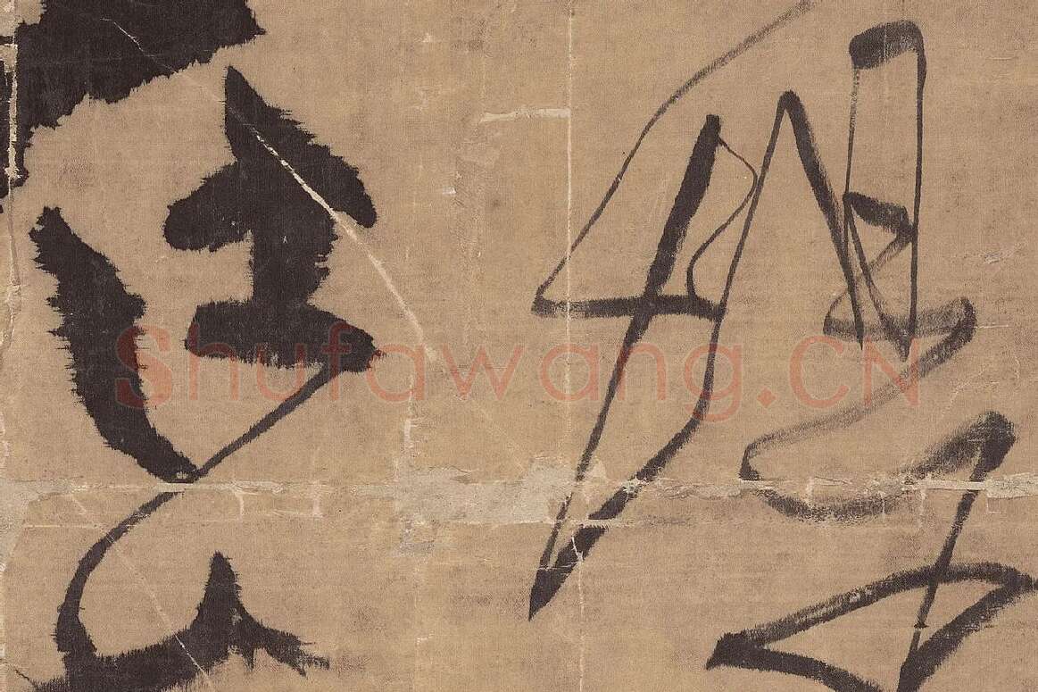 王铎行草书《金山寺诗立轴》局部 (1)