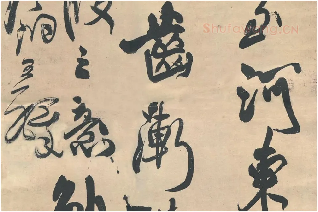 王铎行书《忆过中条山语》_04
