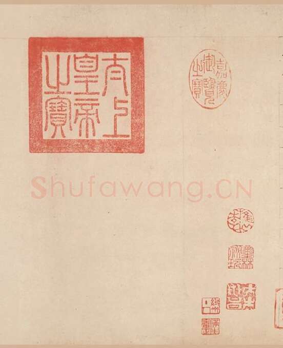 杨凝式《韭花帖》全卷_09