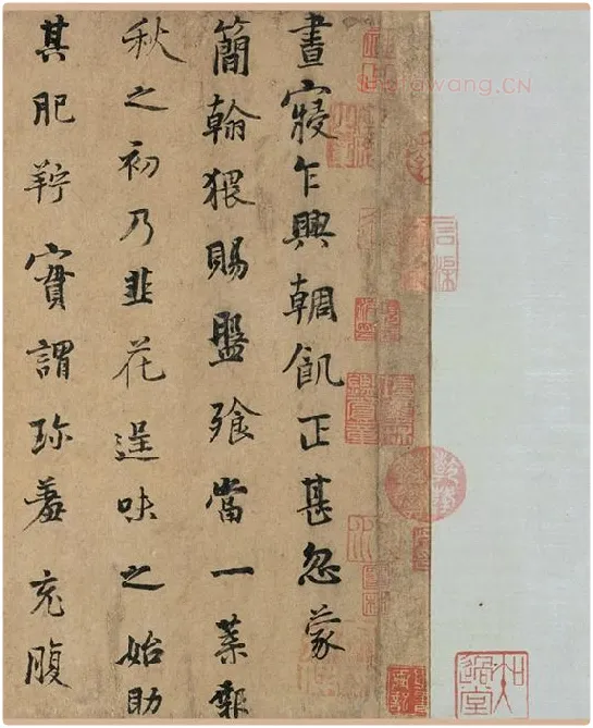 杨凝式《韭花帖》全卷_14