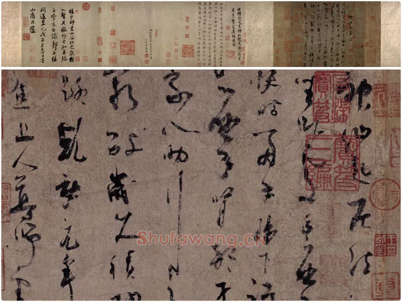 杨凝式草书《神仙起居法》卷