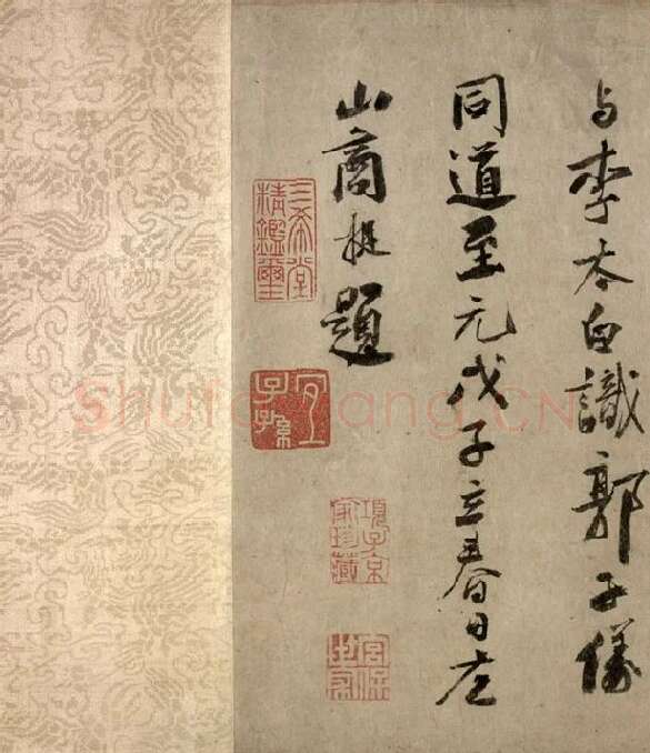 杨凝式草书《神仙起居法》全卷_01