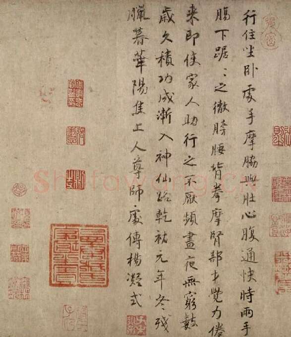 杨凝式草书《神仙起居法》全卷_04