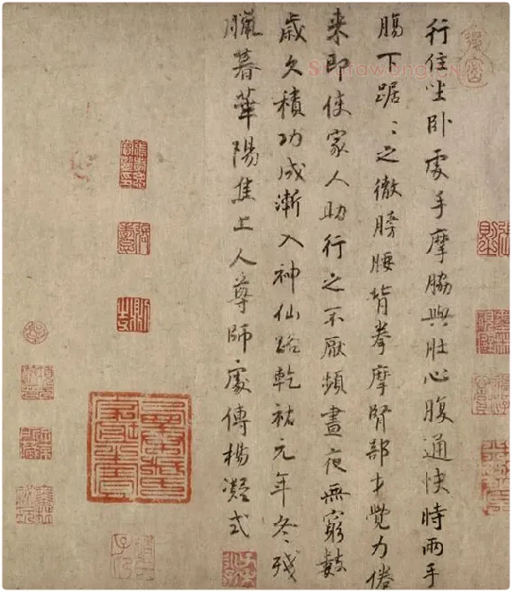 杨凝式草书《神仙起居法》全卷_04