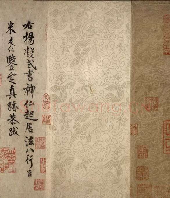 杨凝式草书《神仙起居法》全卷_05