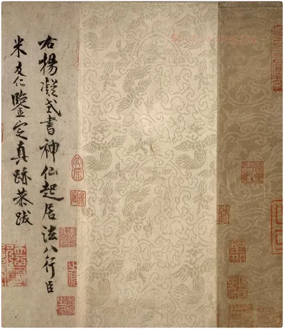 杨凝式草书《神仙起居法》全卷_05