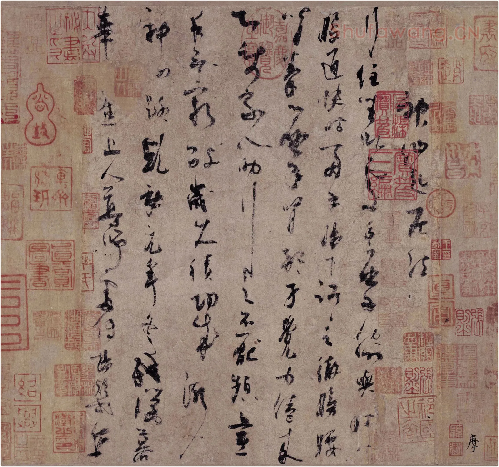 杨凝式草书《神仙起居法》本幅