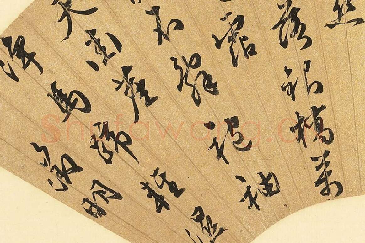 文徵明行草书七言诗扇面书法局部 (3)