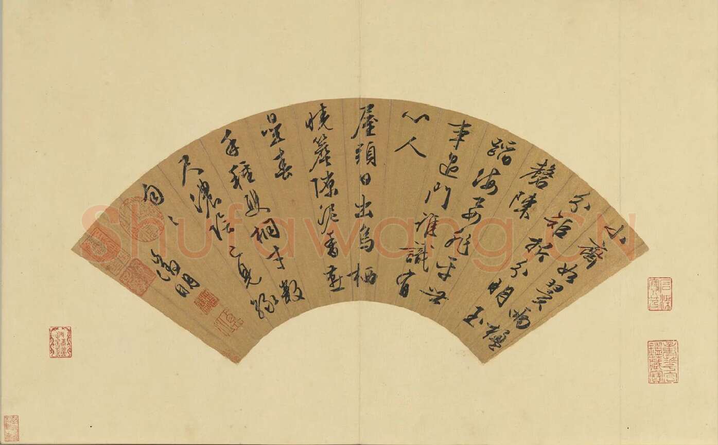 文徵明《行书七言律诗一首》扇面书法