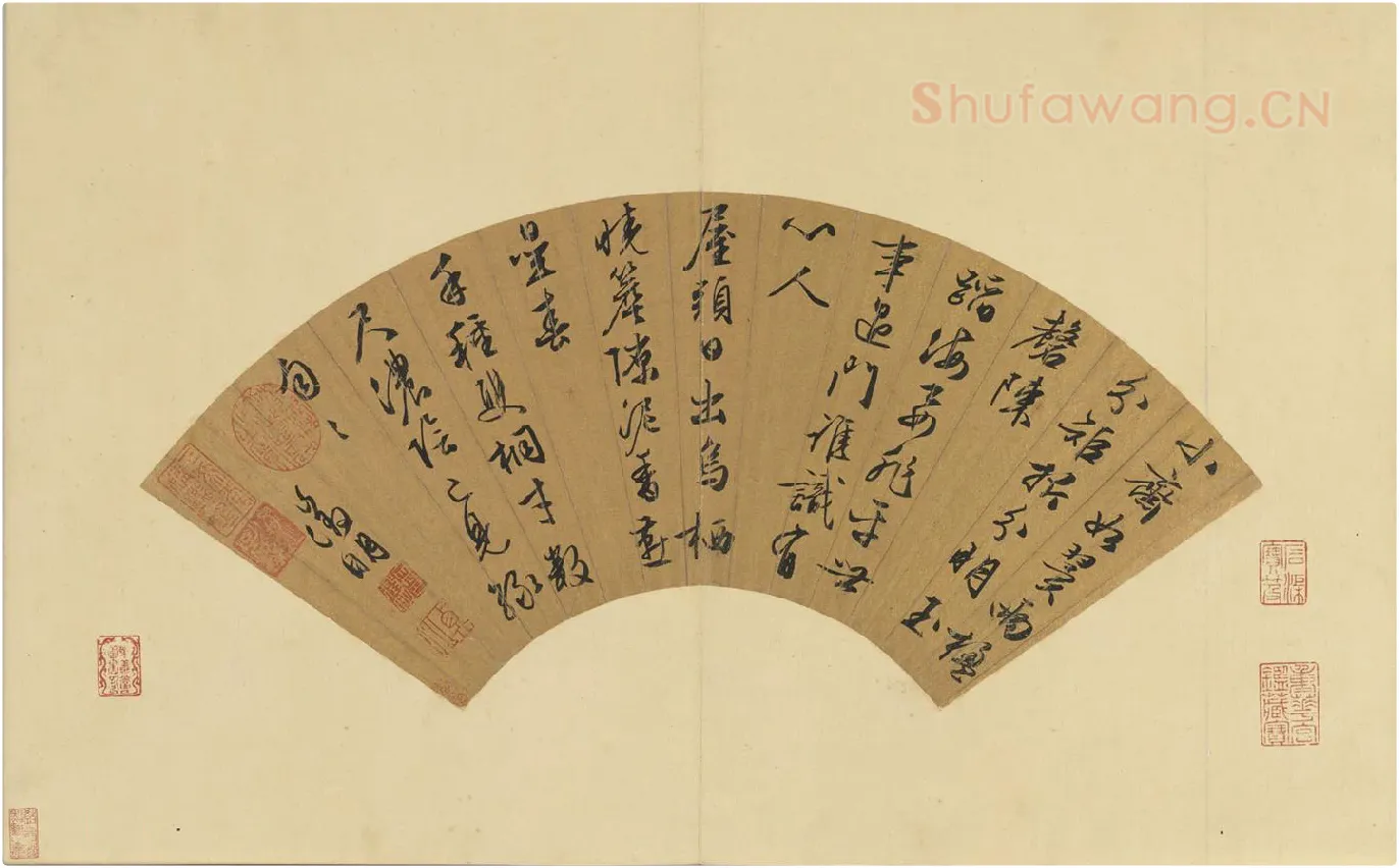 文徵明《行书七言律诗一首》扇面书法